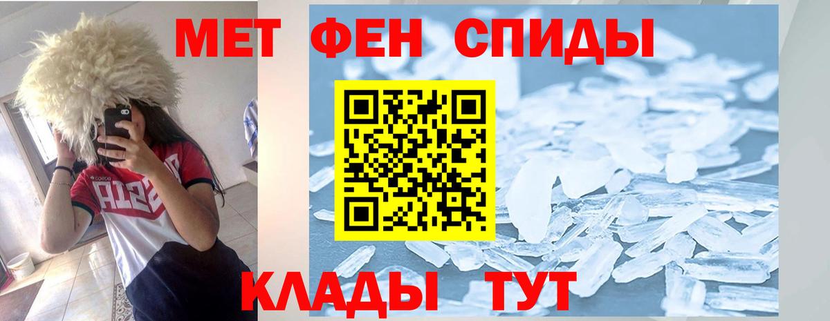 АМФ  Amphetamine  Вход с VPN  Губаха  АМФЕТАМИН VHQ 