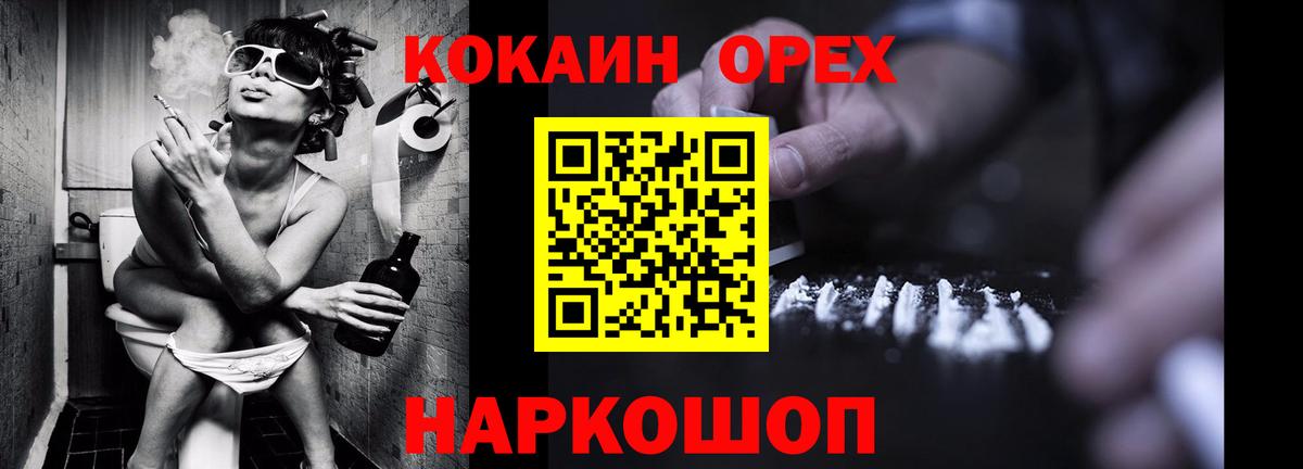 Губаха  Кокаин Боливия  Вход с VPN  COCAIN  КОКАИН FishScale 