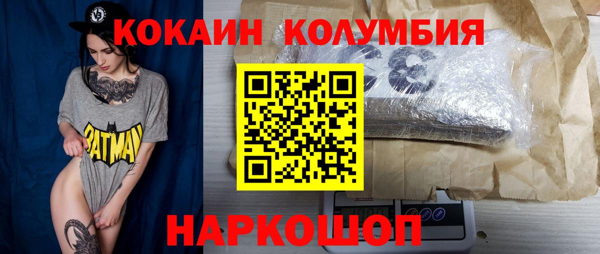 Cocaine Боливия Губаха
