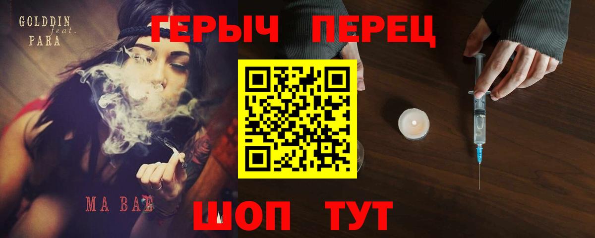 Губаха  ГЕРОИН Афган  Вход с VPN 