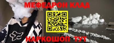 трава Кунгур