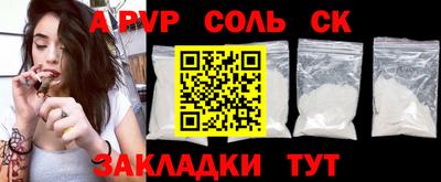 трава Кунгур