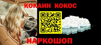 трава Кунгур