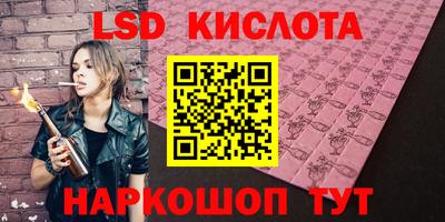 трава Кунгур