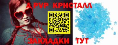 герыч Кумертау