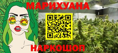 трава Кунгур