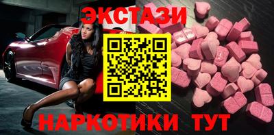 трава Кунгур
