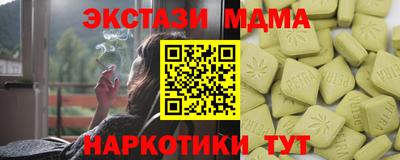 трава Кунгур