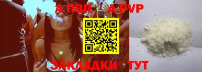 Альфа ПВП Кулебаки