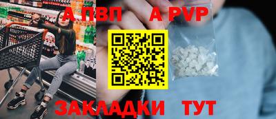 трава Кунгур