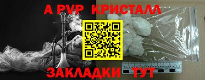 герыч Кумертау