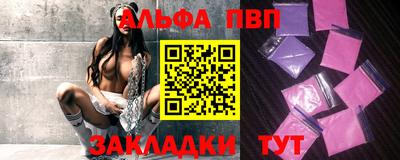 трава Кунгур