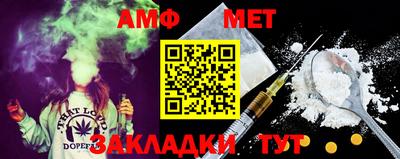 герыч Кумертау