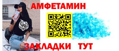 герыч Кумертау