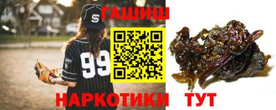 трава Кунгур