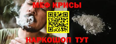 трава Кунгур