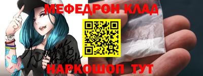 трава Кунгур