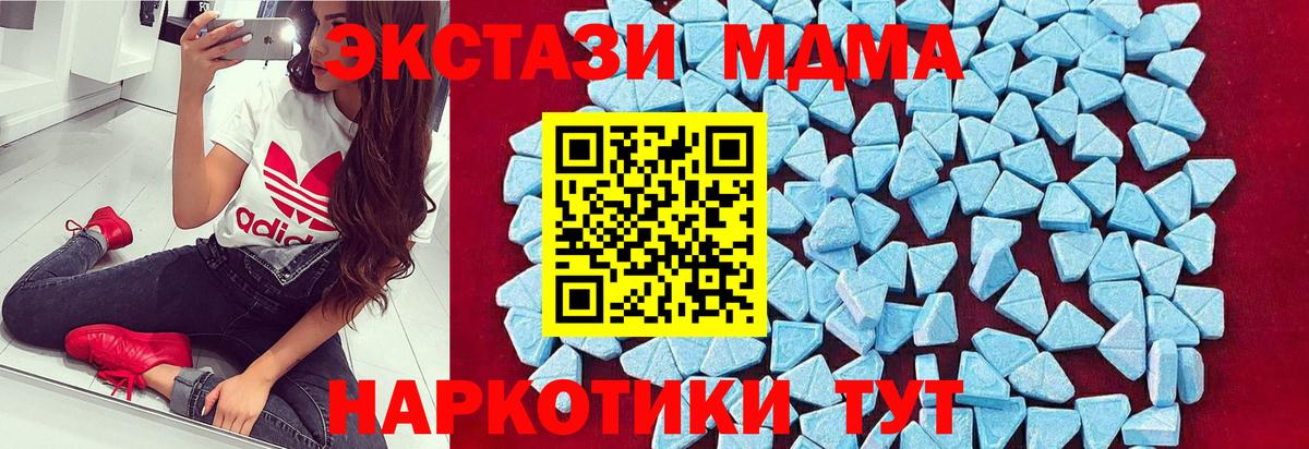 MDMA VHQ Губаха