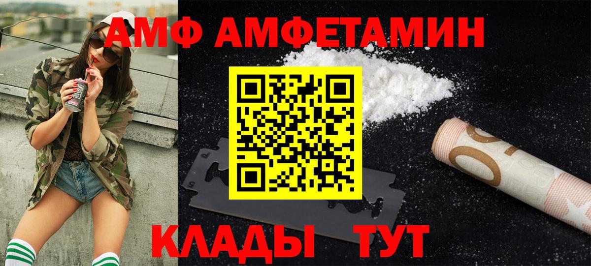 Метамфетамин Methamphetamine Губаха