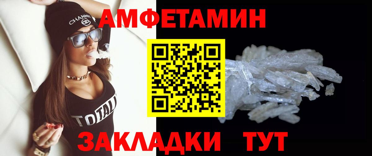 Губаха  Первитин  Вход с VPN  Метамфетамин кристалл 