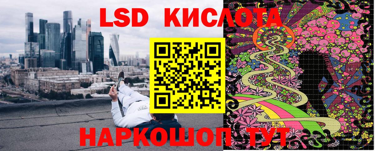 Наркотические марки 1,8мг  Вход с VPN  Губаха 