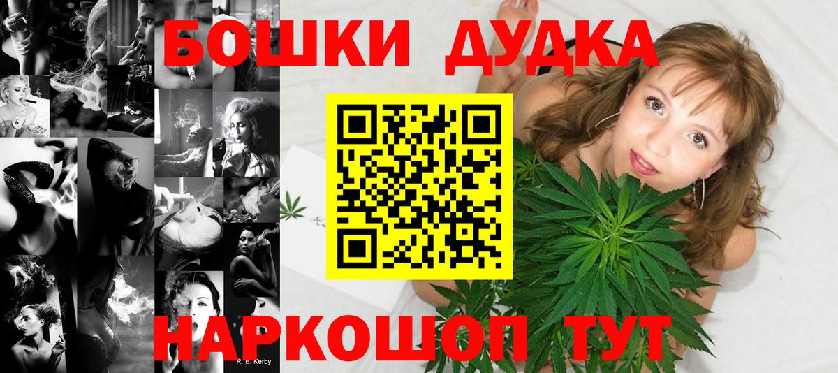 МАРИХУАНА индика Губаха