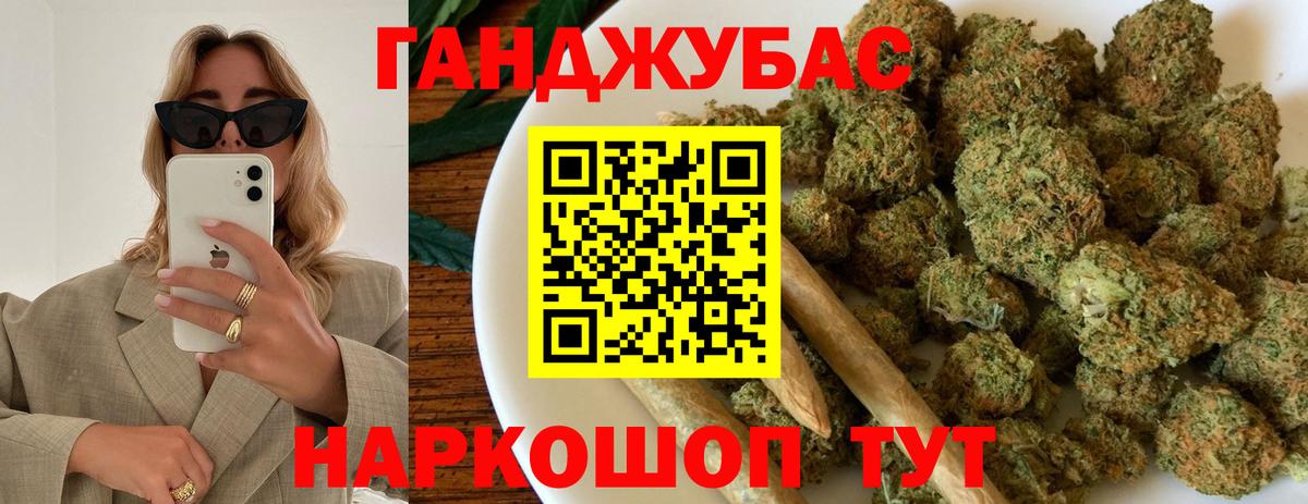 Каннабис Amnesia  Конопля план  Губаха  Вход с VPN  МАРИХУАНА Bruce Banner 